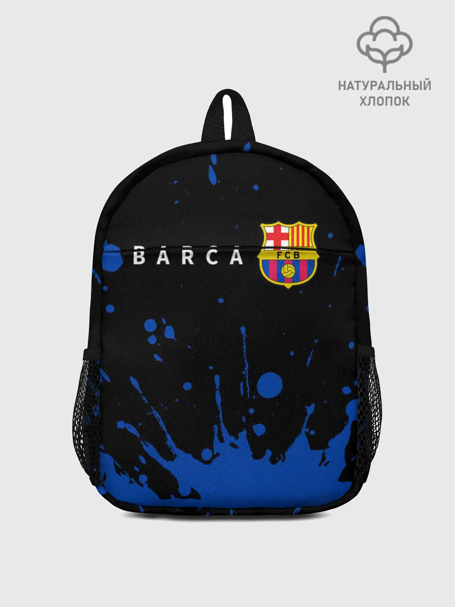 Рюкзак детский / BARCELONA / БАРСЕЛОНА