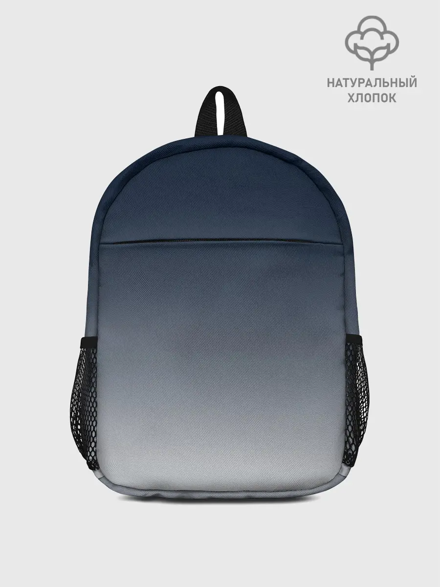 Рюкзак детский / Градиент