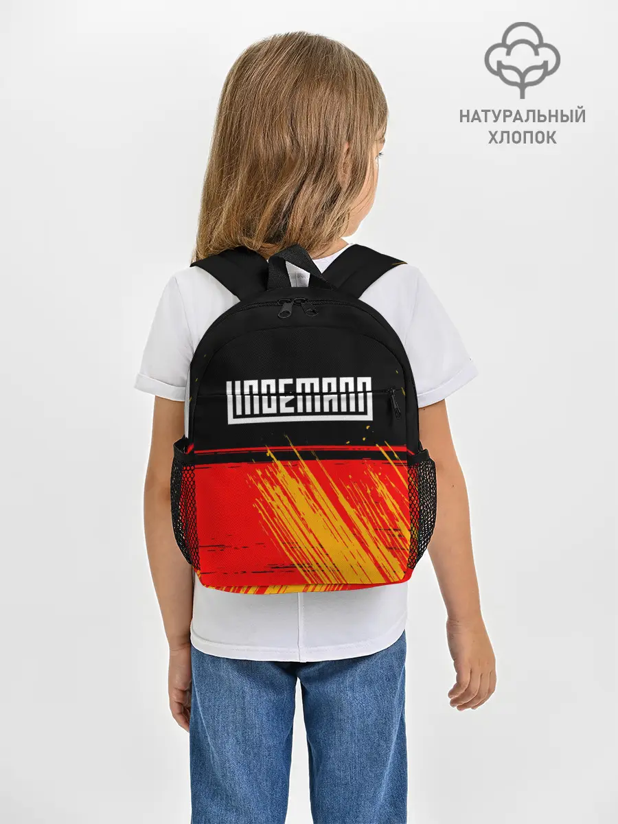 Рюкзак детский / LINDEMANN / ЛИНДЕМАНН