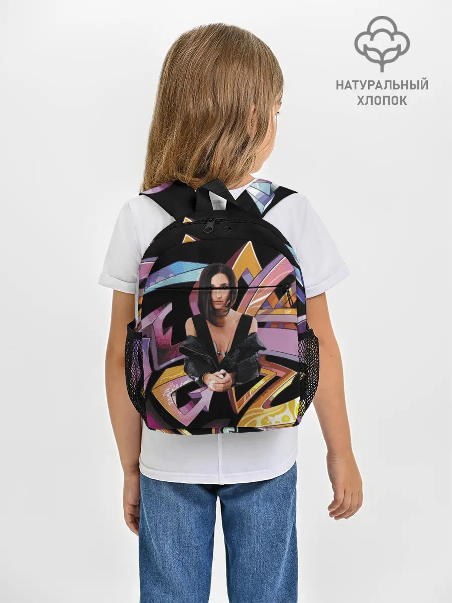 Рюкзак детский / Supergirl