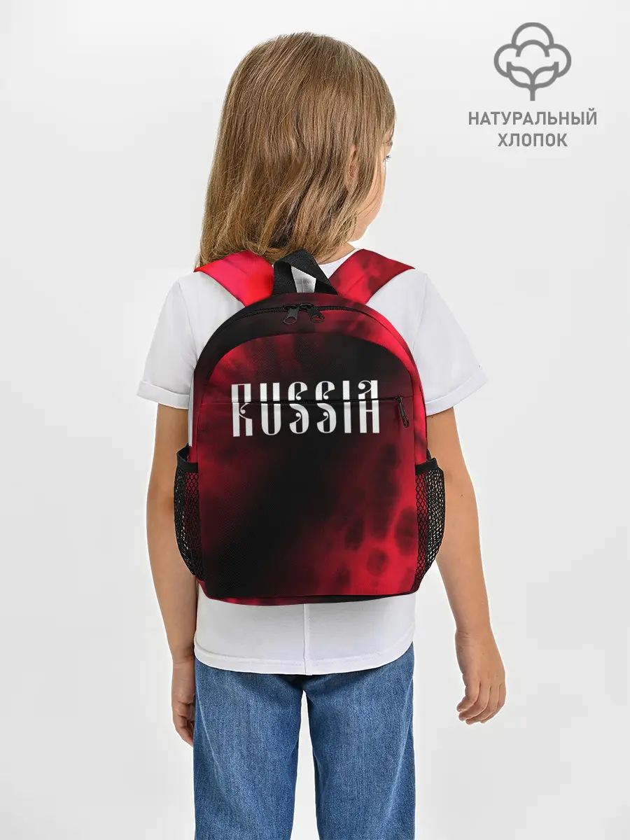 Рюкзак детский / RUSSIA / РОССИЯ