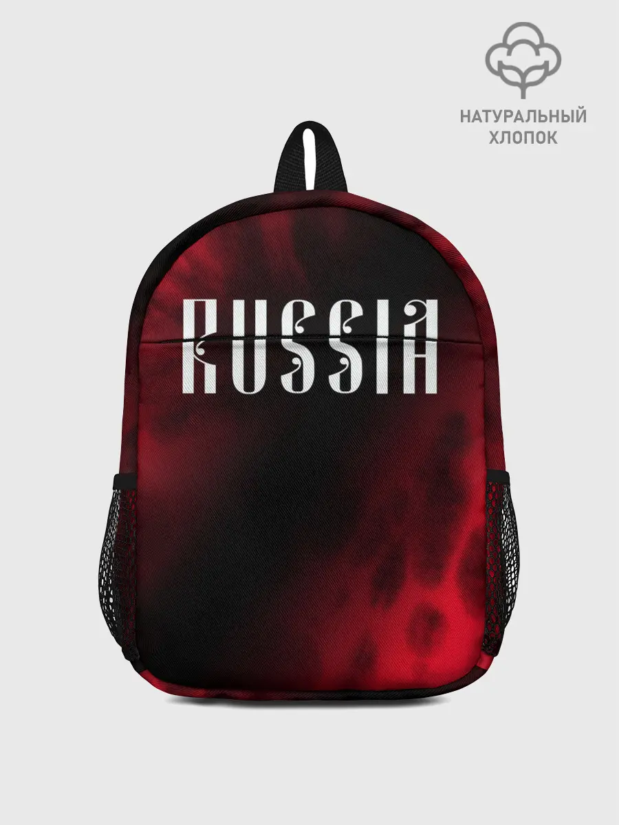 Рюкзак детский / RUSSIA / РОССИЯ