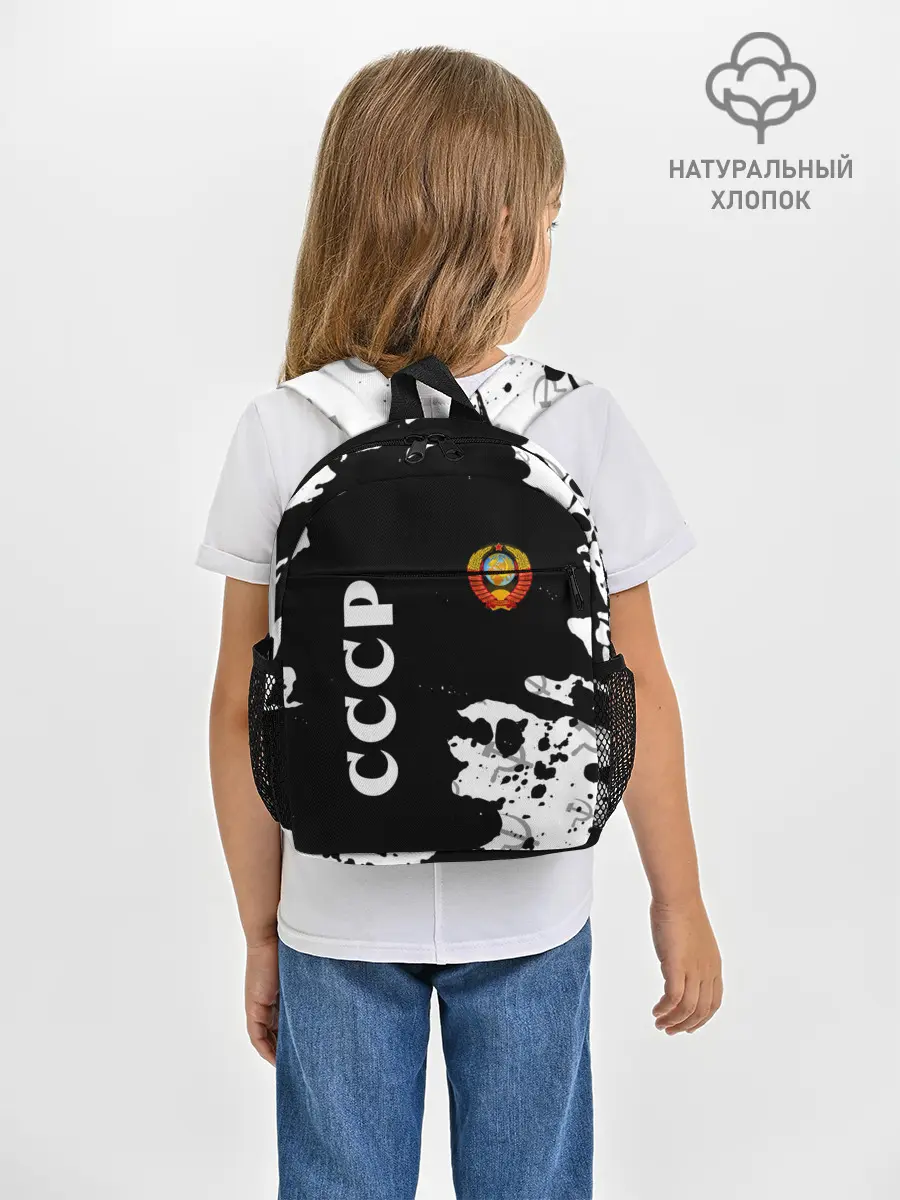 Рюкзак детский / СССР / USSR