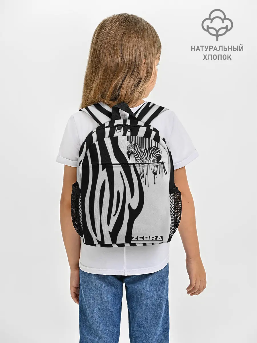 Рюкзак детский / Zebra