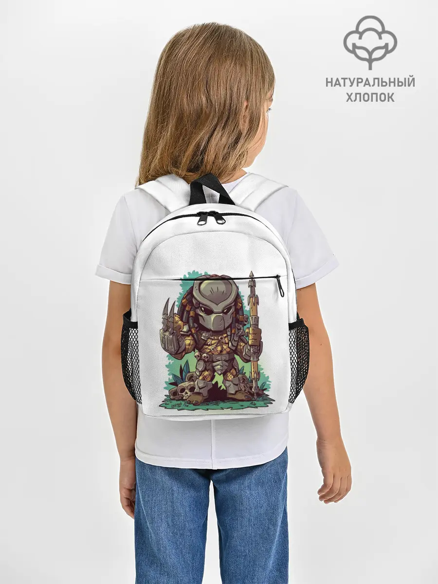 Рюкзак детский / ХИЩНИК | PREDATOR