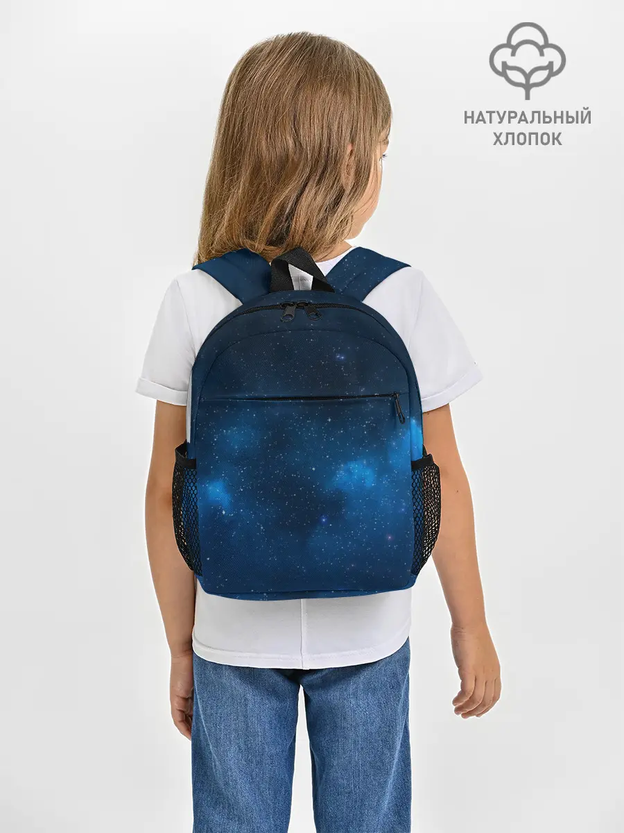 Рюкзак детский / млечный путь