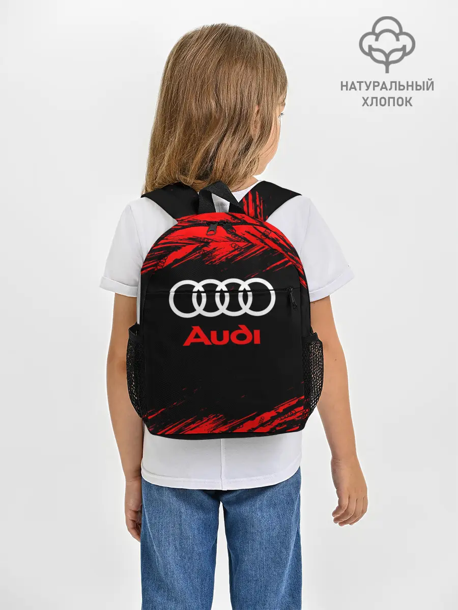 Рюкзак детский / AUDI / АУДИ