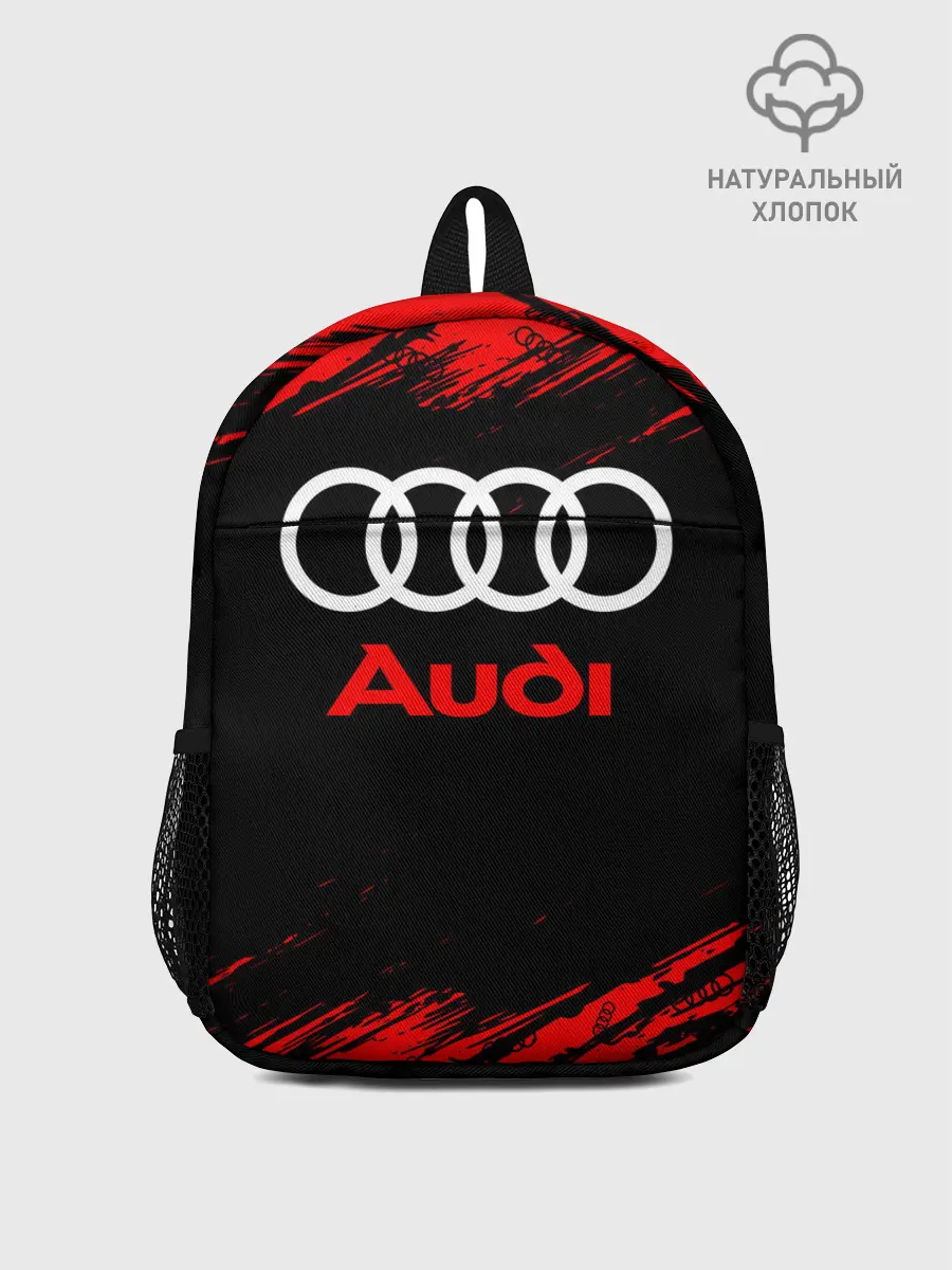 Рюкзак детский / AUDI / АУДИ