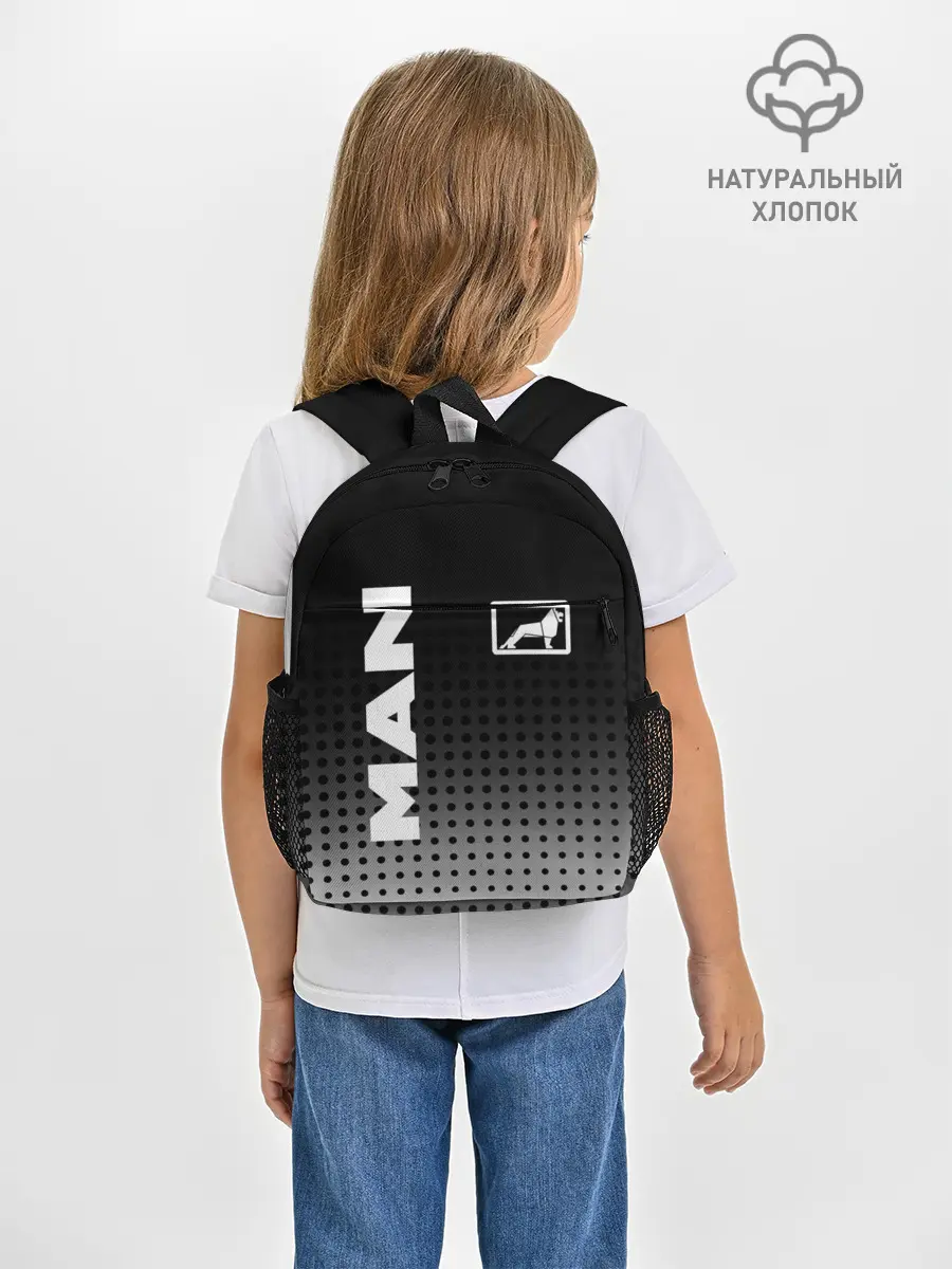 Рюкзак детский / MAN