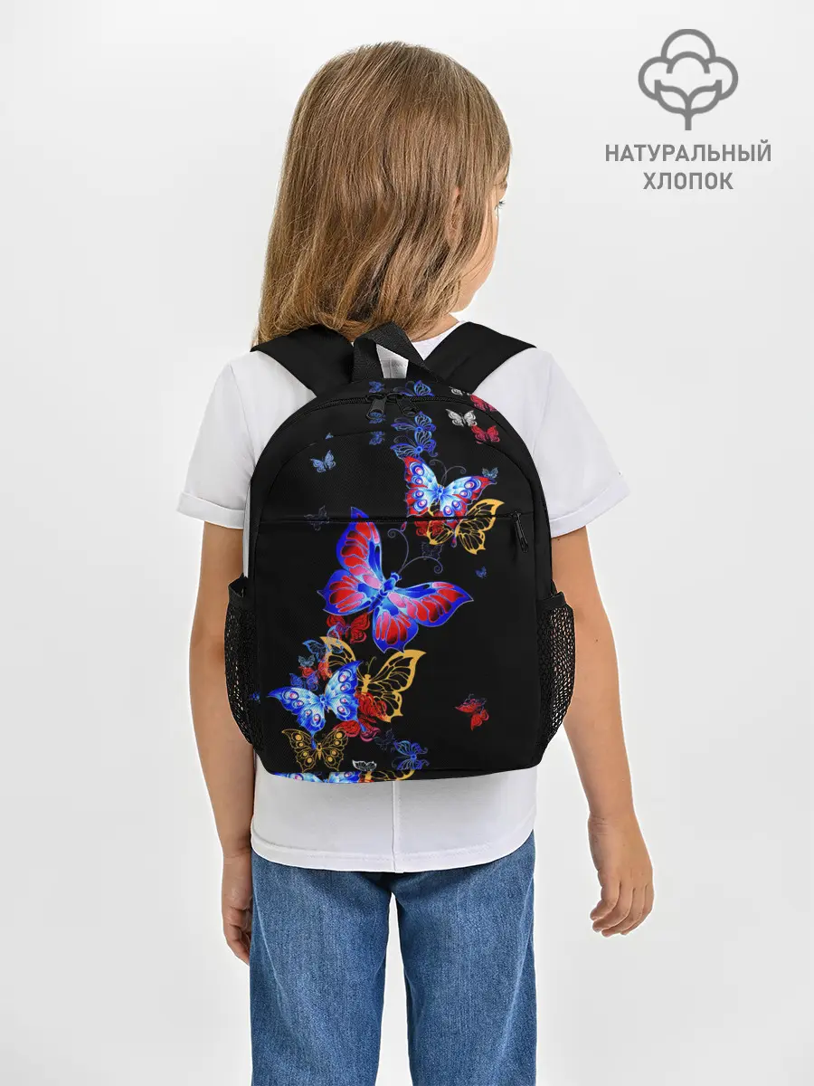 Рюкзак детский / Поцелуй бабочек