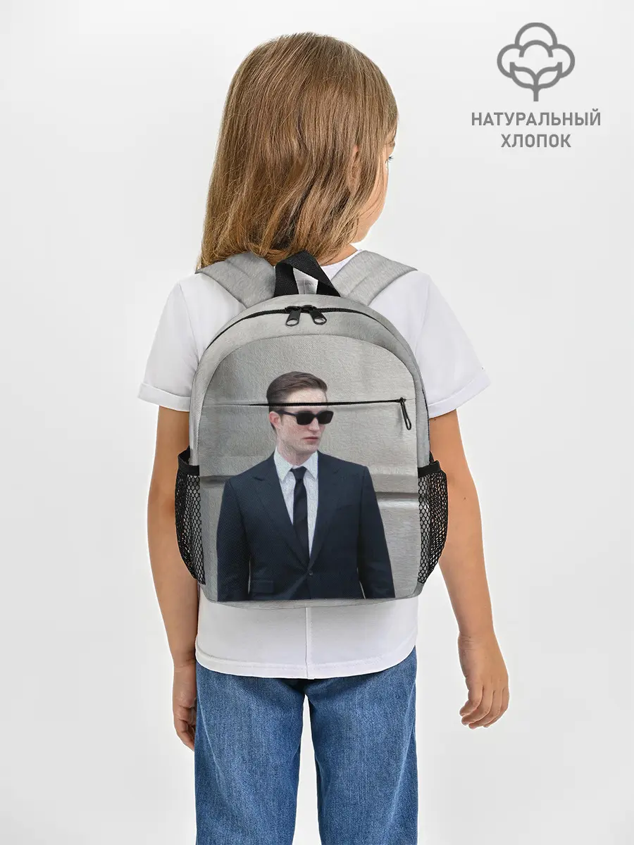 Рюкзак детский / Роберт Паттинсон