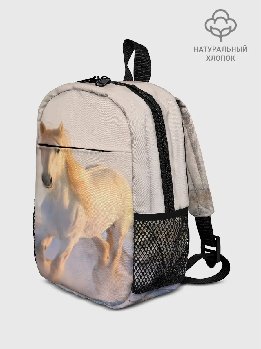 Рюкзак детский / Белая лошадь
