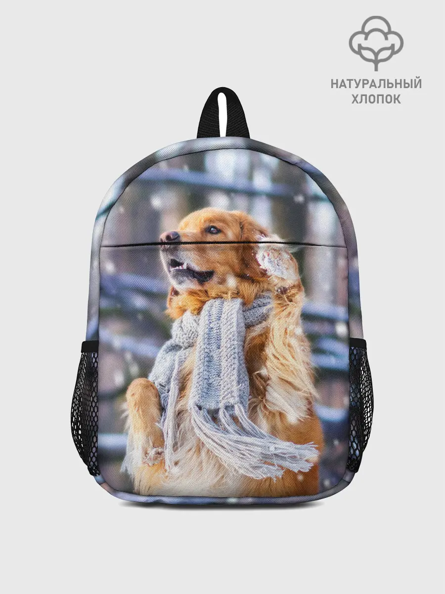 Рюкзак детский / Золотистый Ретривер