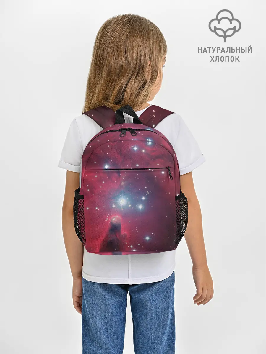 Рюкзак детский / космос