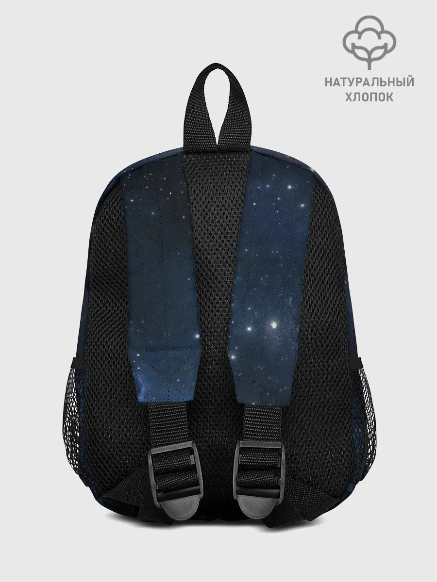 Рюкзак детский / Космос