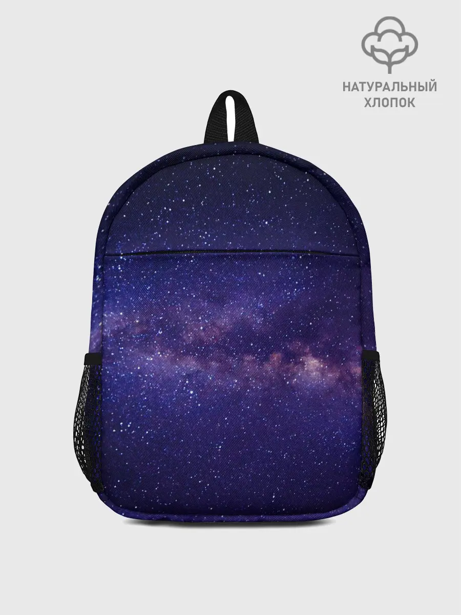 Рюкзак детский / Космос