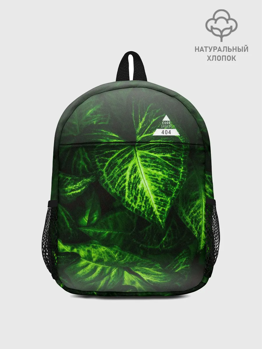 Рюкзак детский / Листья зеленые CODE ERROR 404