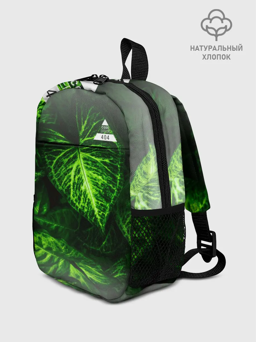 Рюкзак детский / Листья зеленые CODE ERROR 404