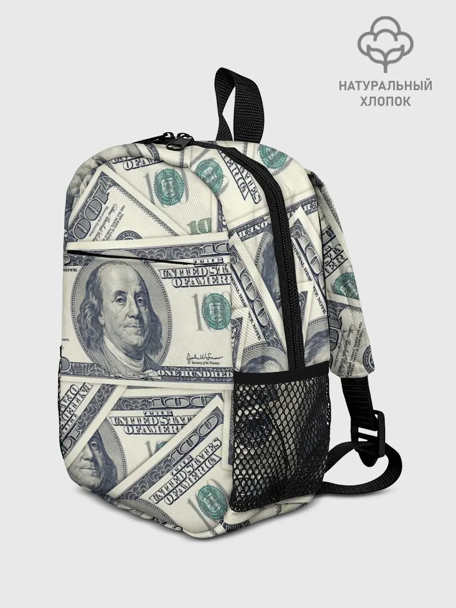 Рюкзак детский / Доллары