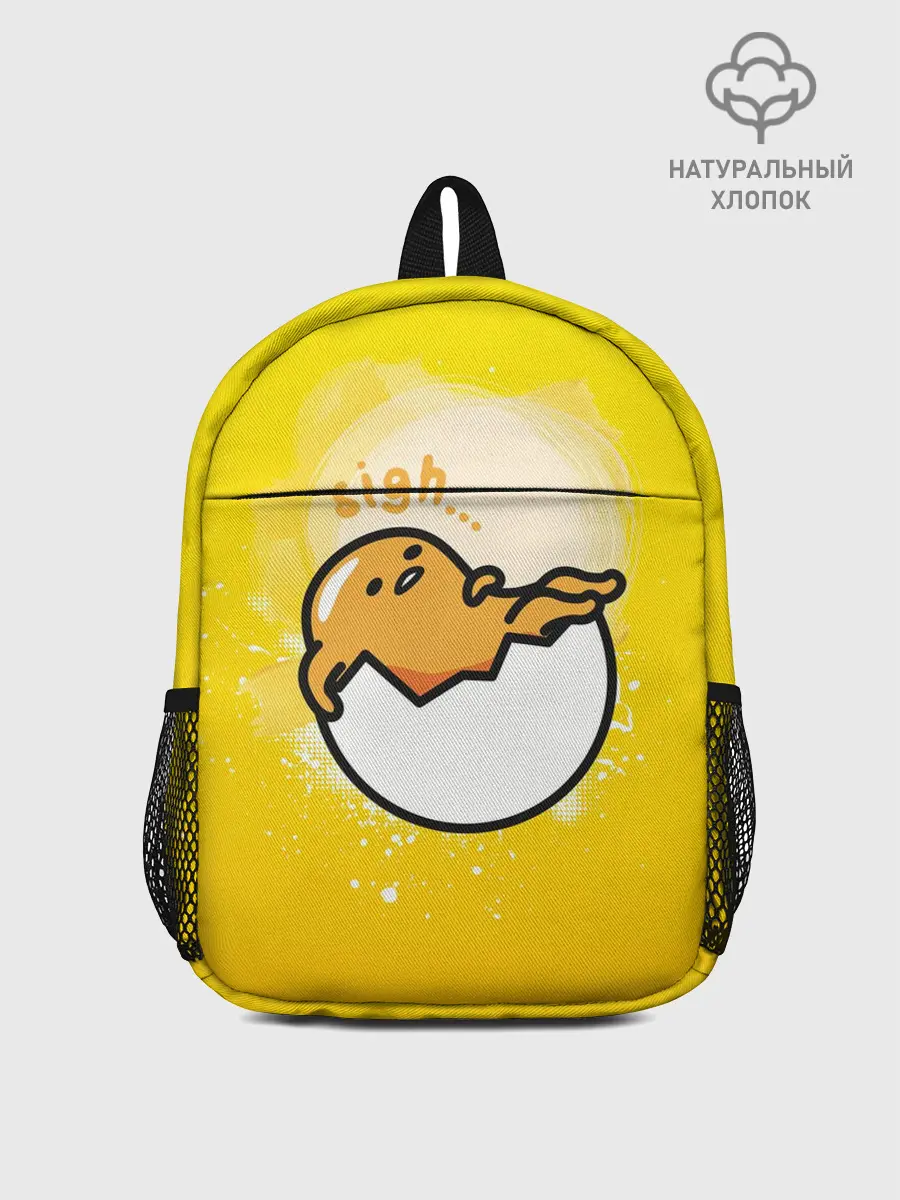 Рюкзак детский / Гудетама веселое яйцо