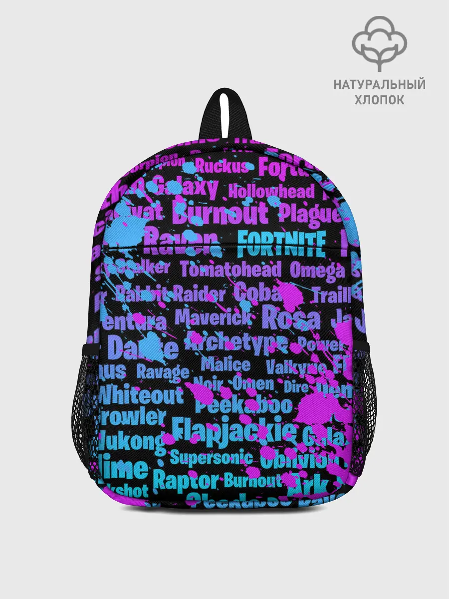 Рюкзак детский / Fortnite Names