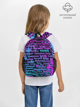 Рюкзак детский / Fortnite Names