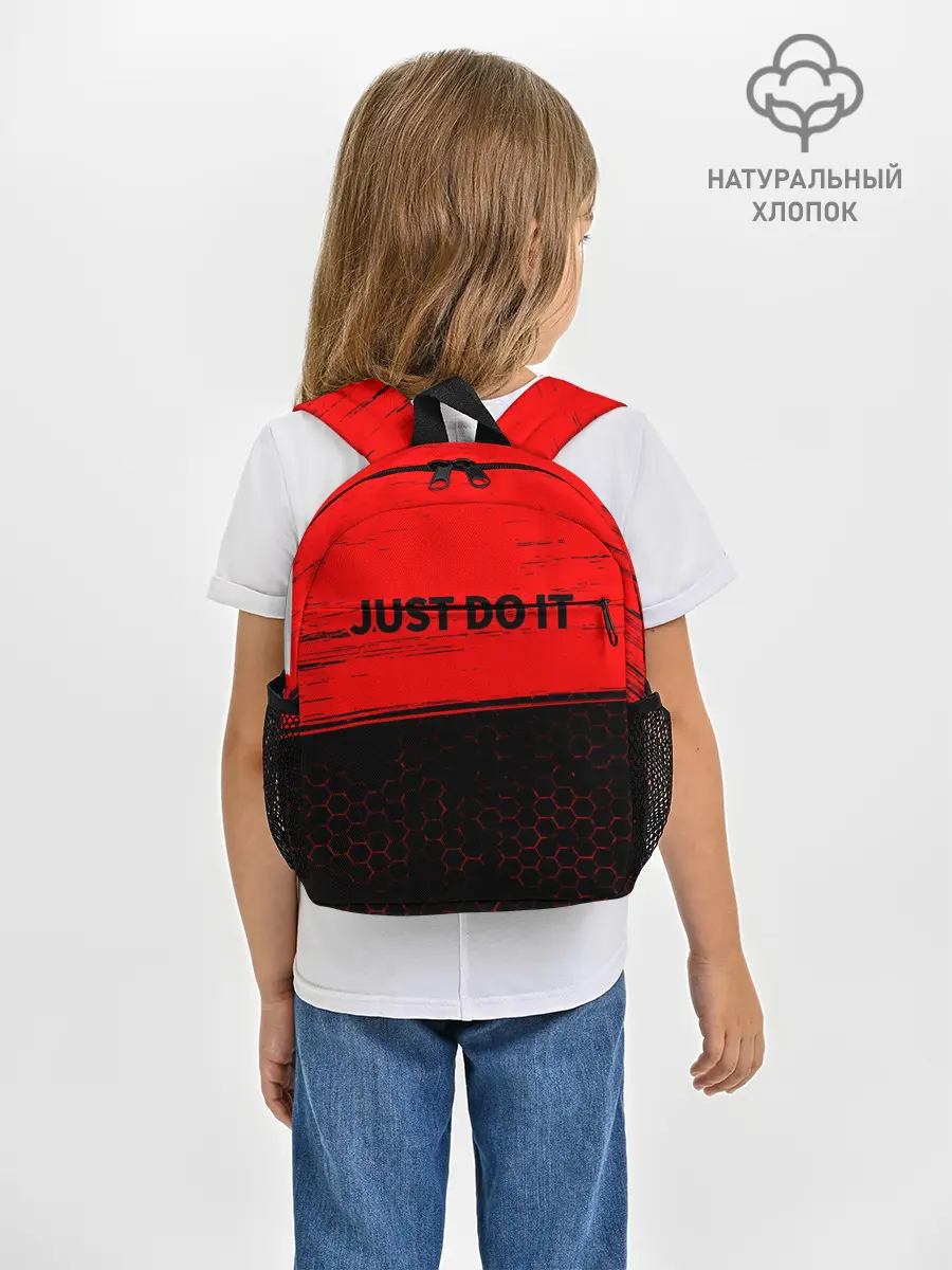 Рюкзак детский / JUST DO IT