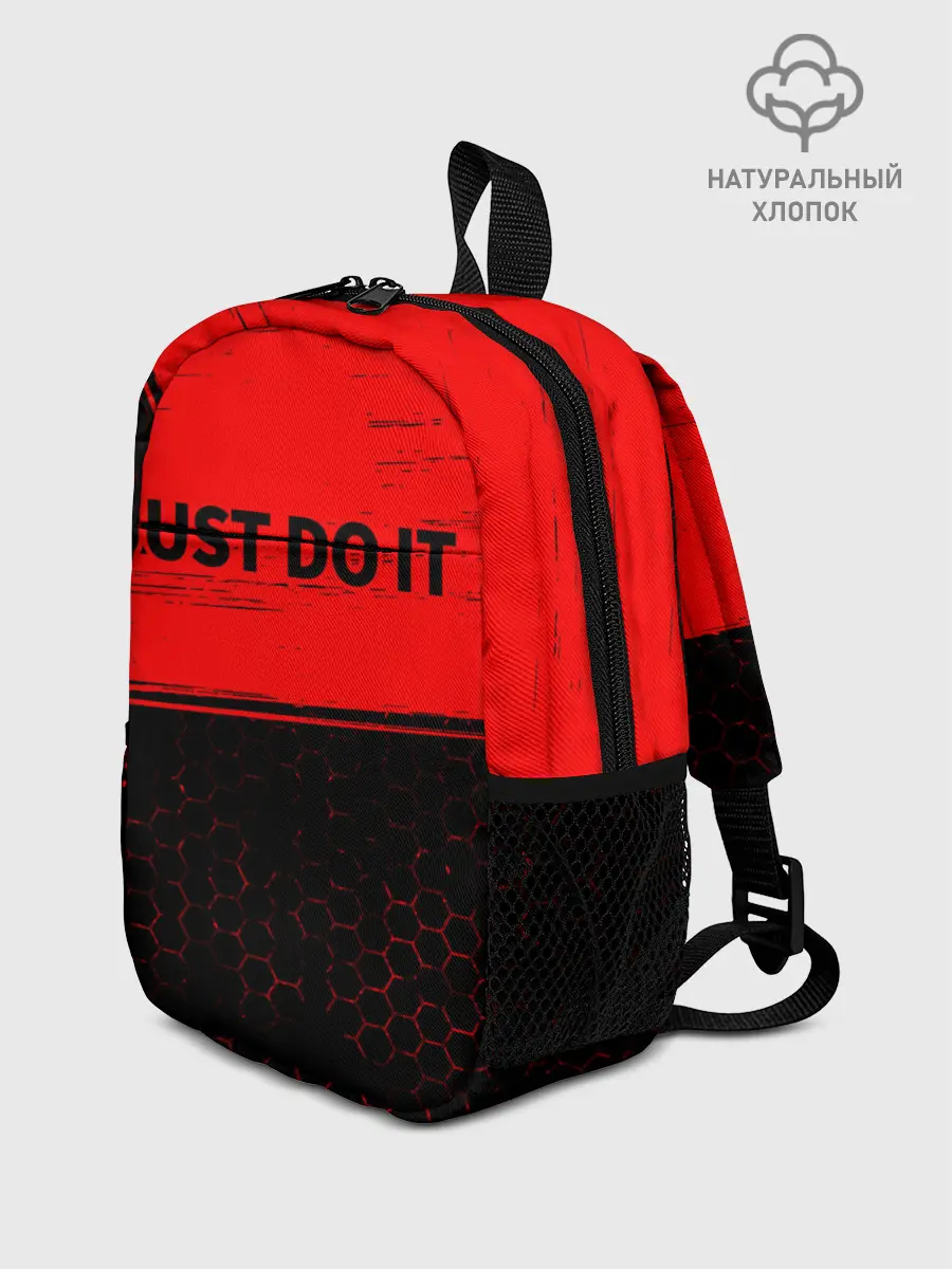 Рюкзак детский / JUST DO IT