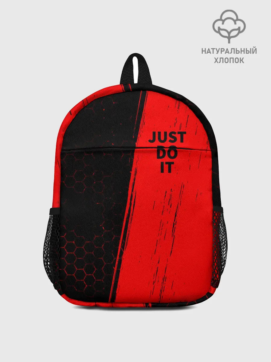 Рюкзак детский / JUST DO IT