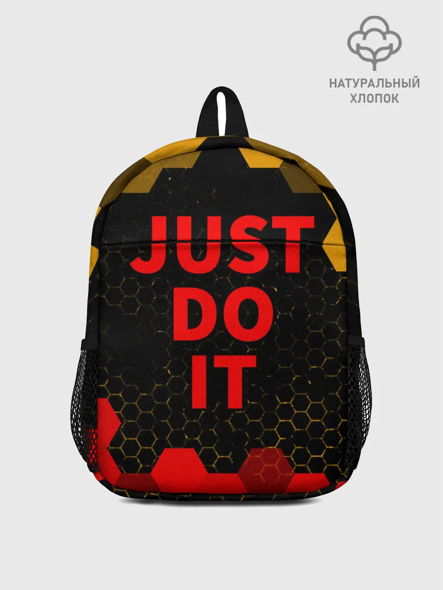 Рюкзак детский / JUST DO IT