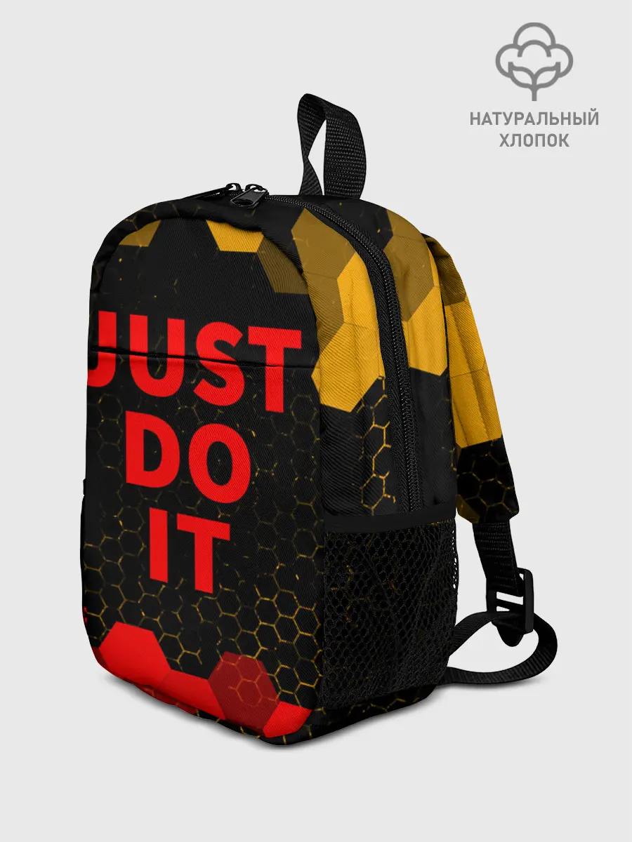 Рюкзак детский / JUST DO IT