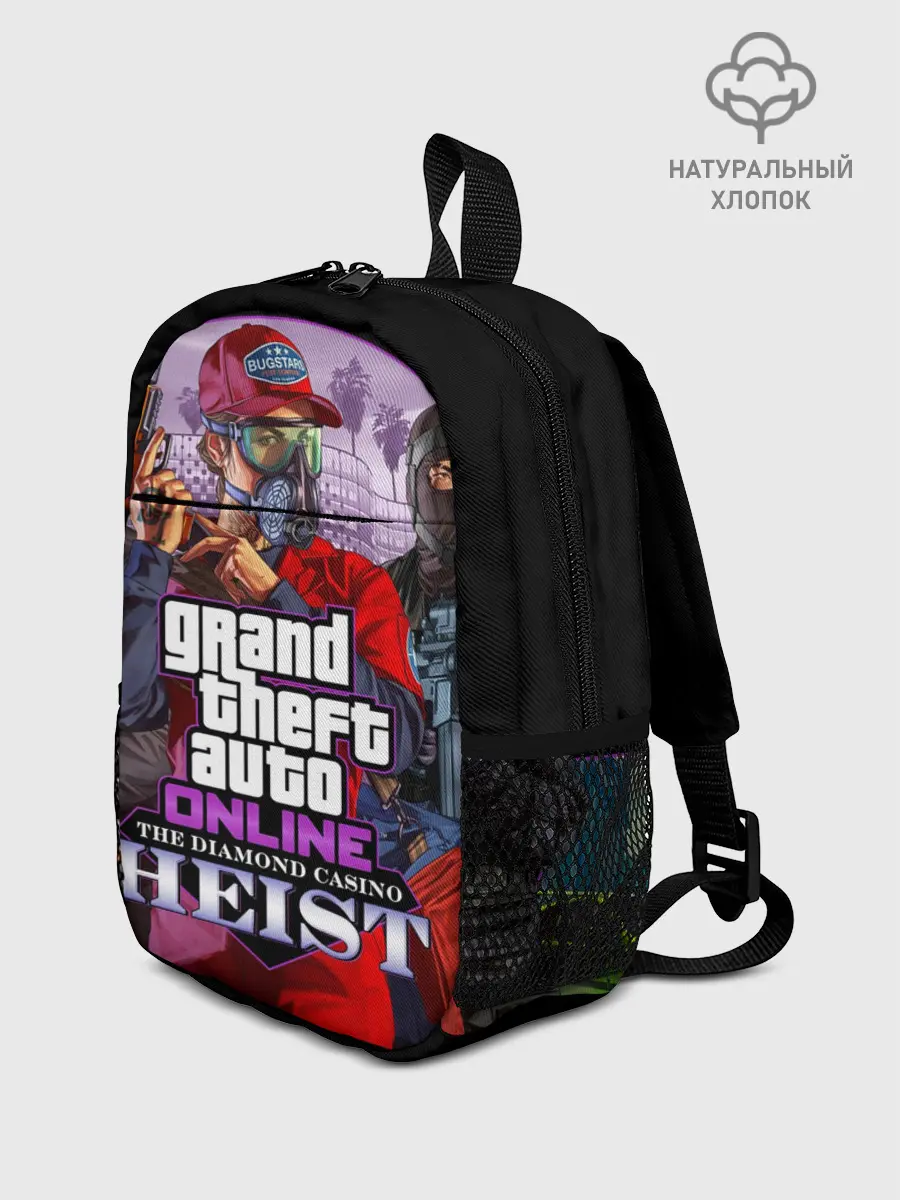 Рюкзак детский / GTA ONLINE