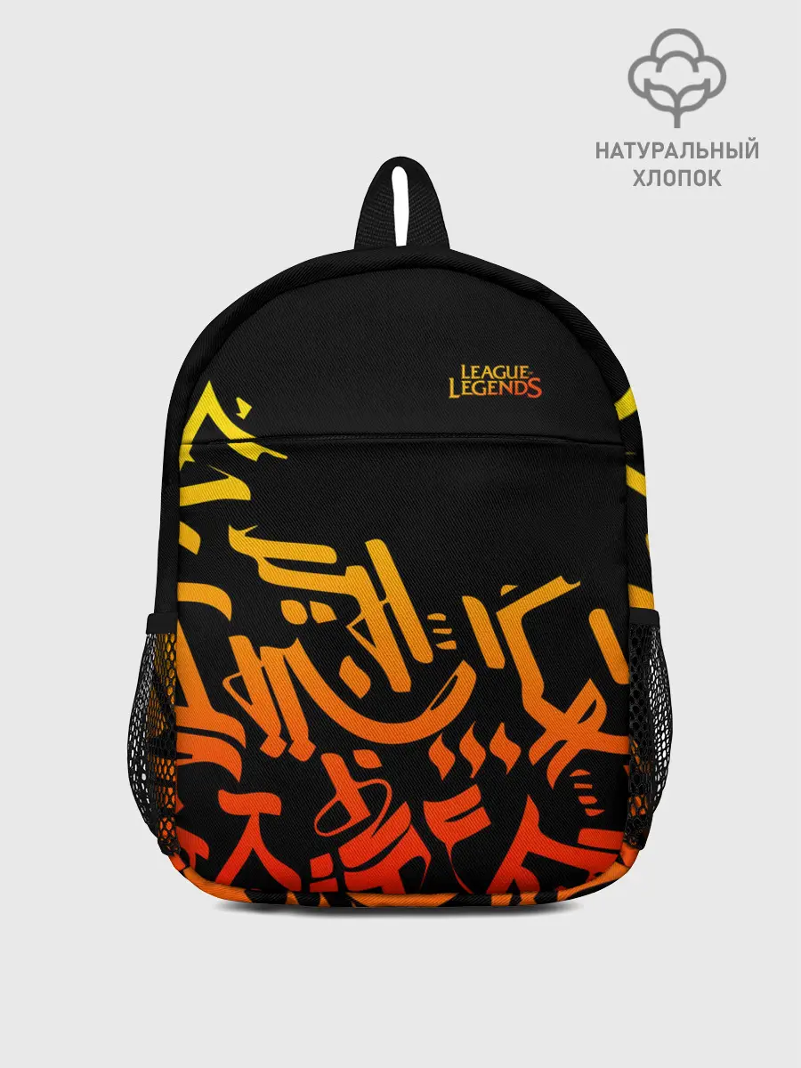 Рюкзак детский / League of Legends