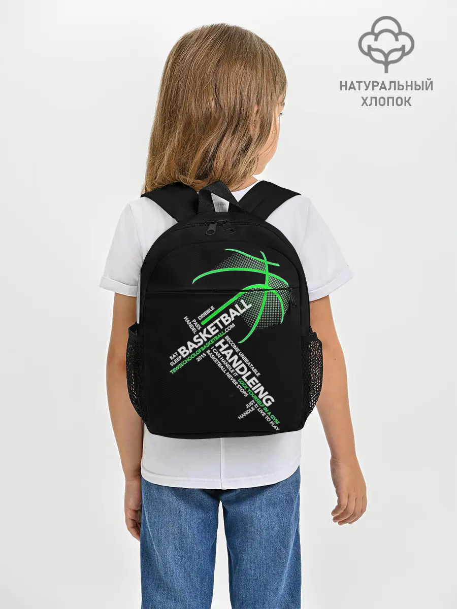 Рюкзак детский / Basketball handlendinhg