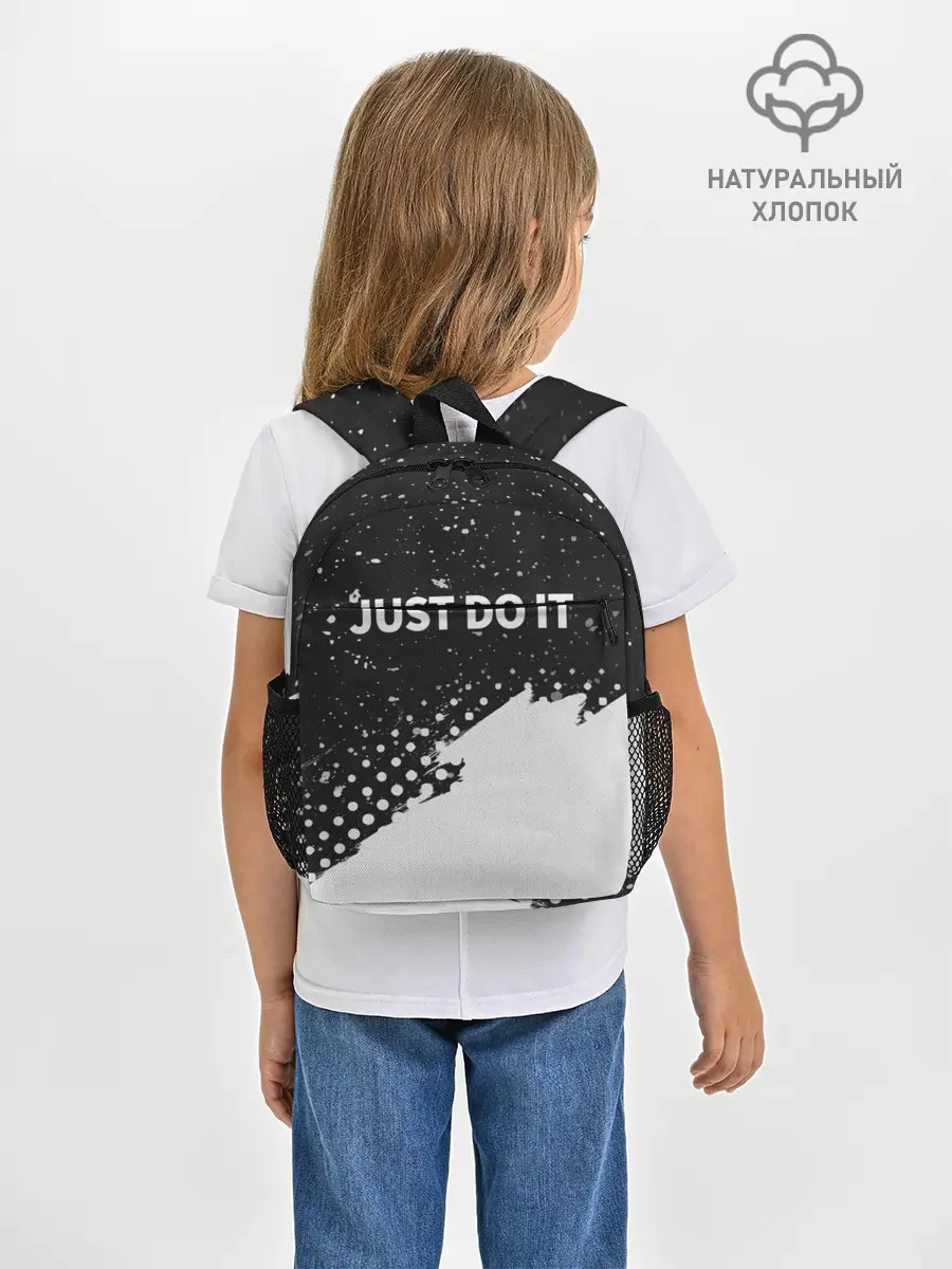 Рюкзак детский / JUST DO IT