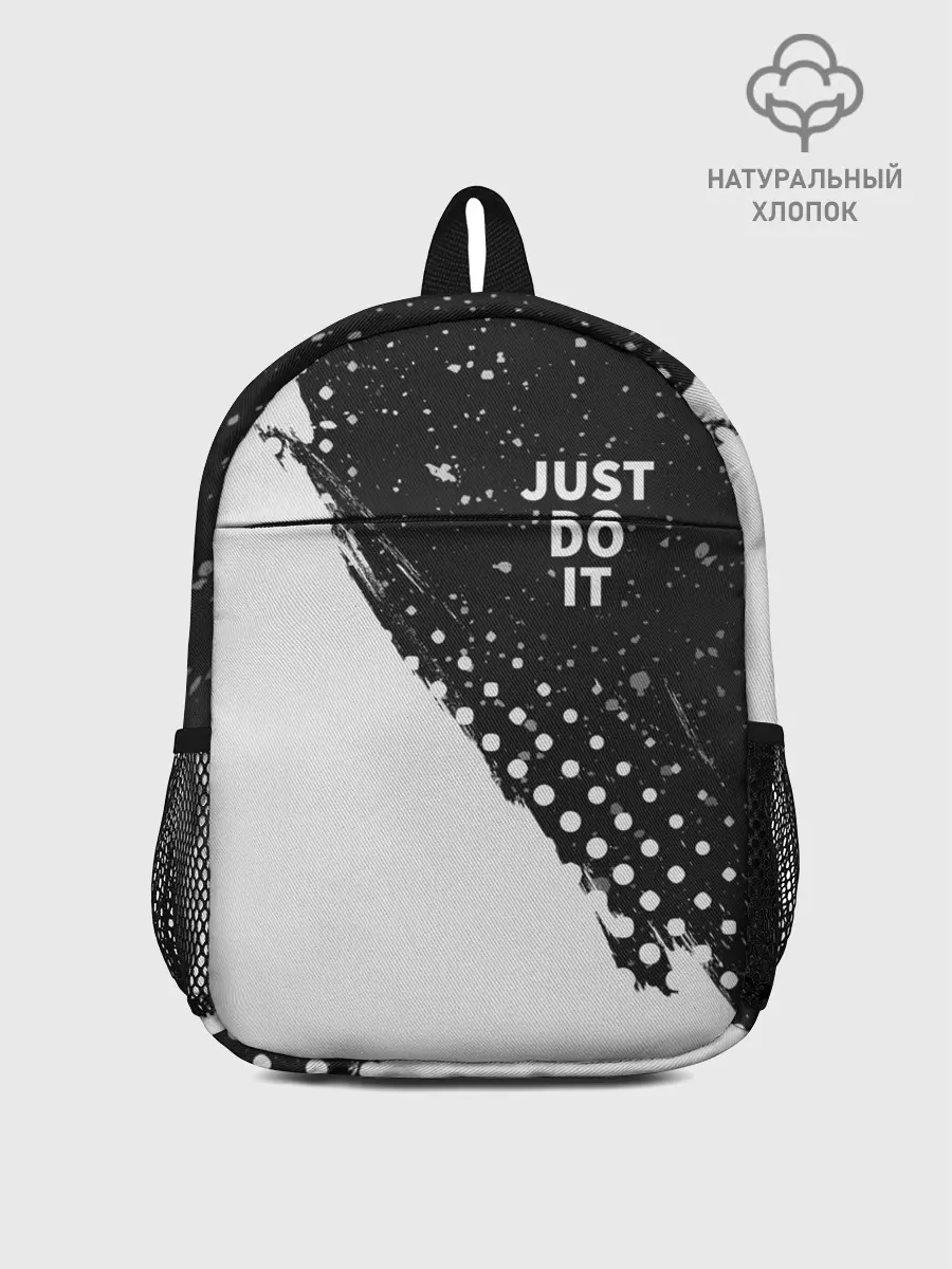 Рюкзак детский / JUST DO IT