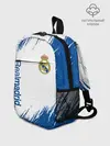 Рюкзак детский / REAL MADRID / РЕАЛ МАДРИД