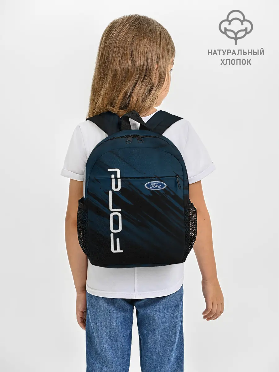Рюкзак детский / FORD