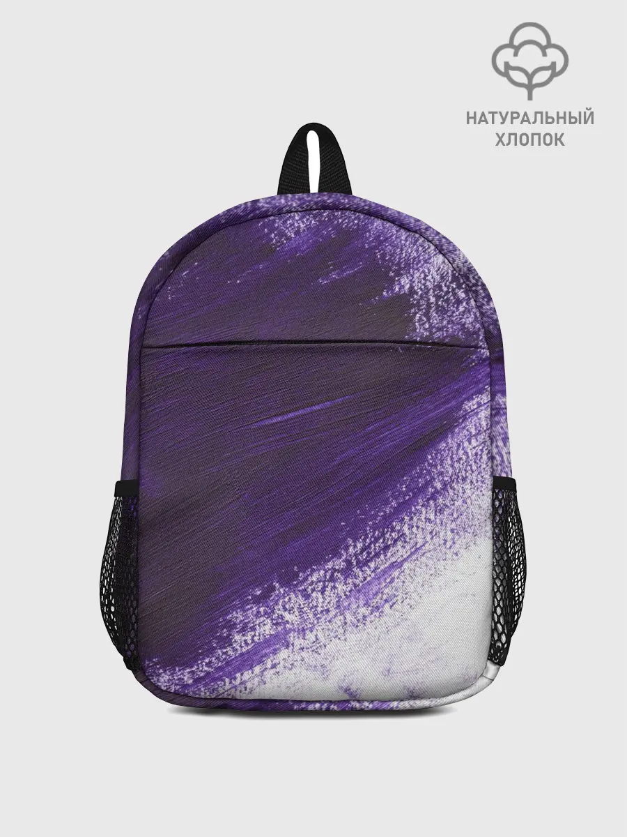 Рюкзак детский / ФИОЛЕТОВАЯ КРАСКА