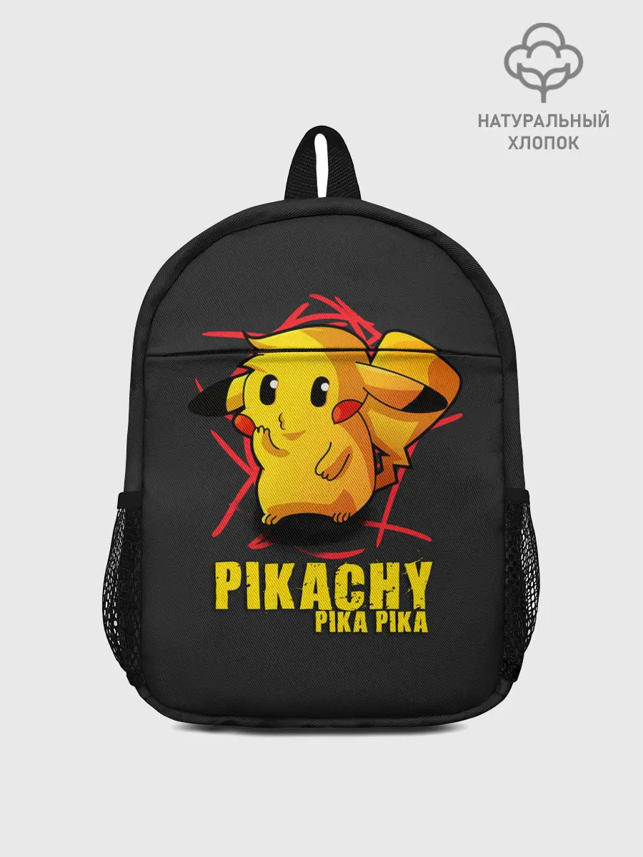 Рюкзак детский / Pikachu Pika Pika