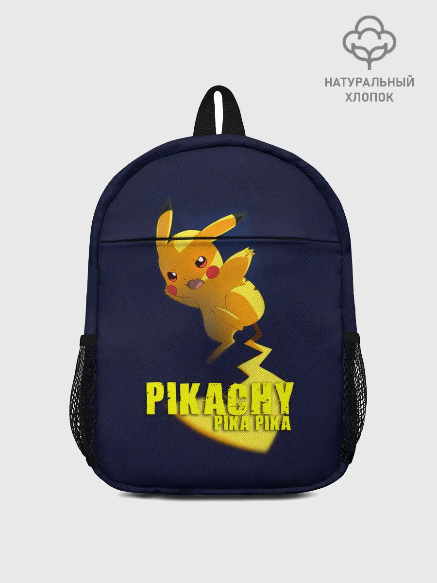 Рюкзак детский / Pikachu Pika Pika