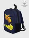 Рюкзак детский / Pikachu Pika Pika