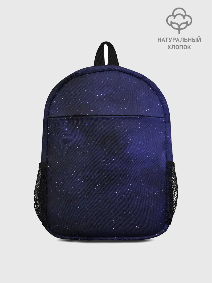 Рюкзак детский / Космос