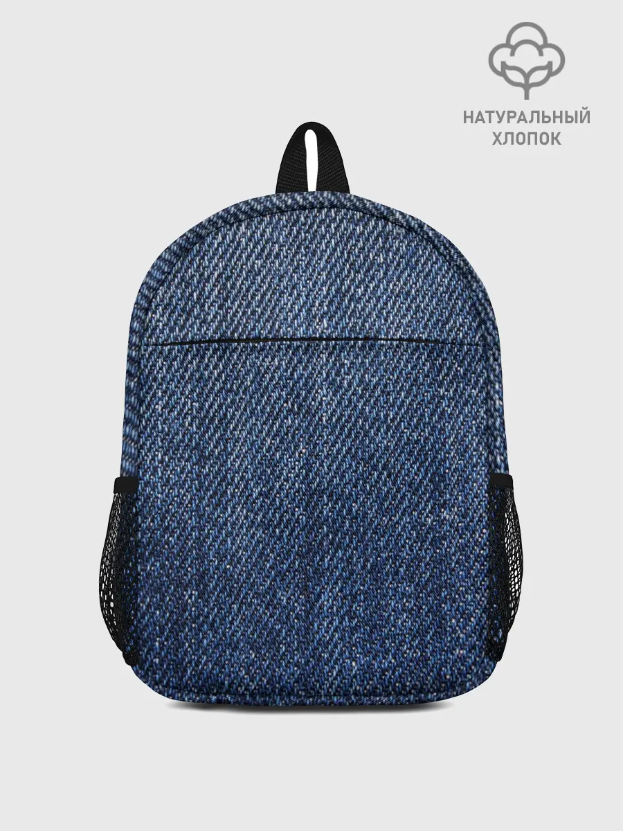 Рюкзак детский / Джинса
