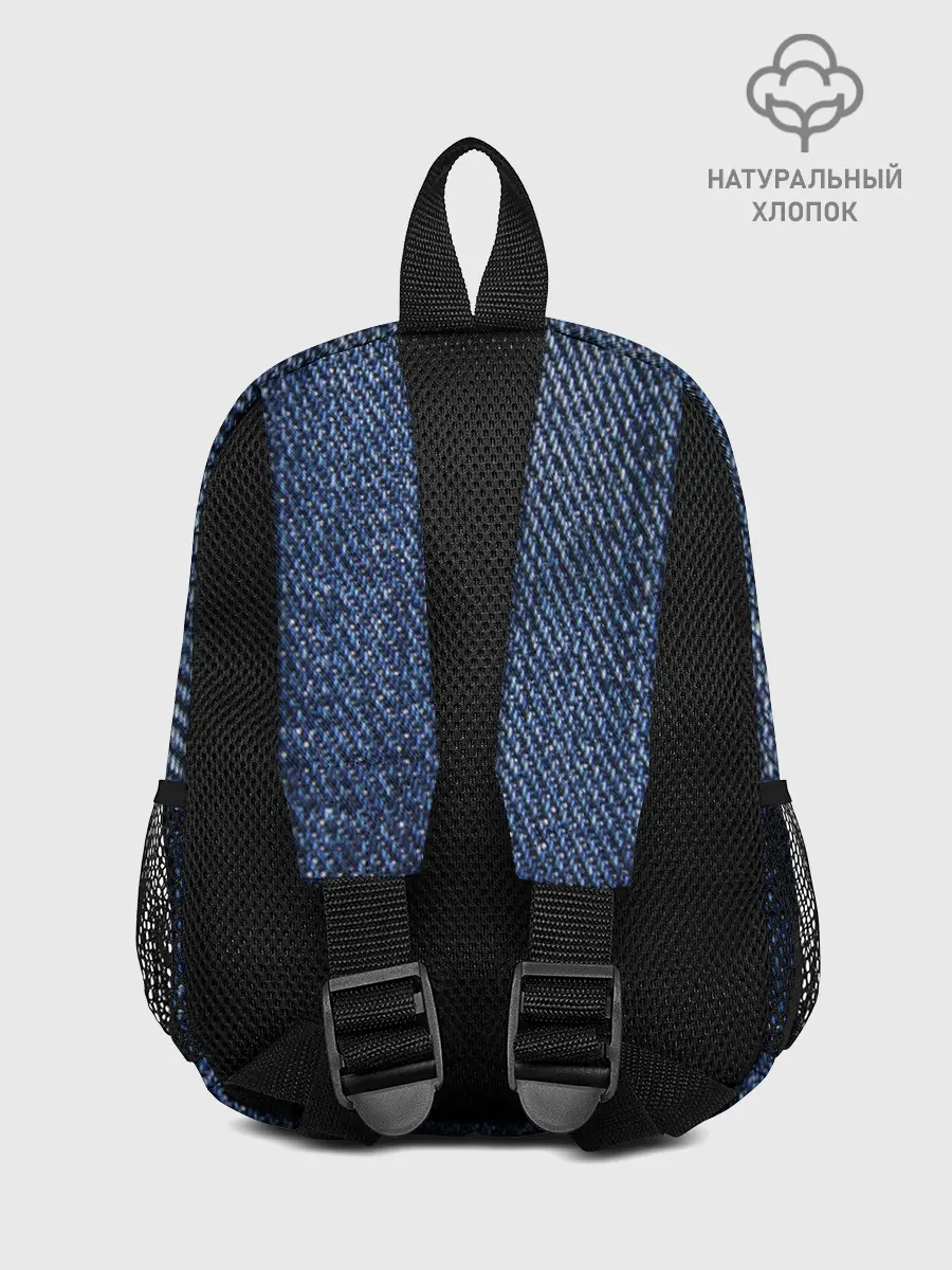 Рюкзак детский / Джинса