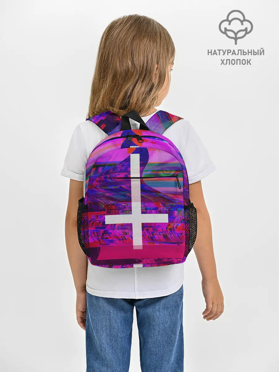 Рюкзак детский / Cross