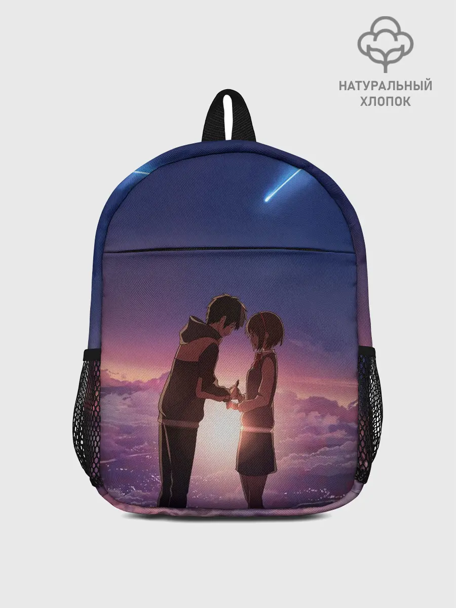 Рюкзак детский / ТВОЕ ИМЯ