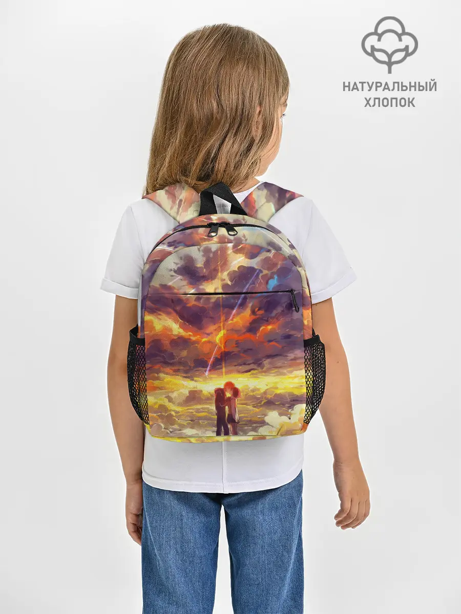 Рюкзак детский / ТВОЕ ИМЯ