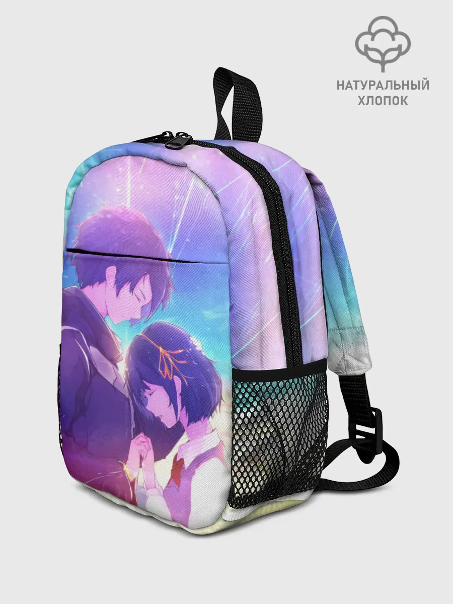 Рюкзак детский / ТВОЕ ИМЯ