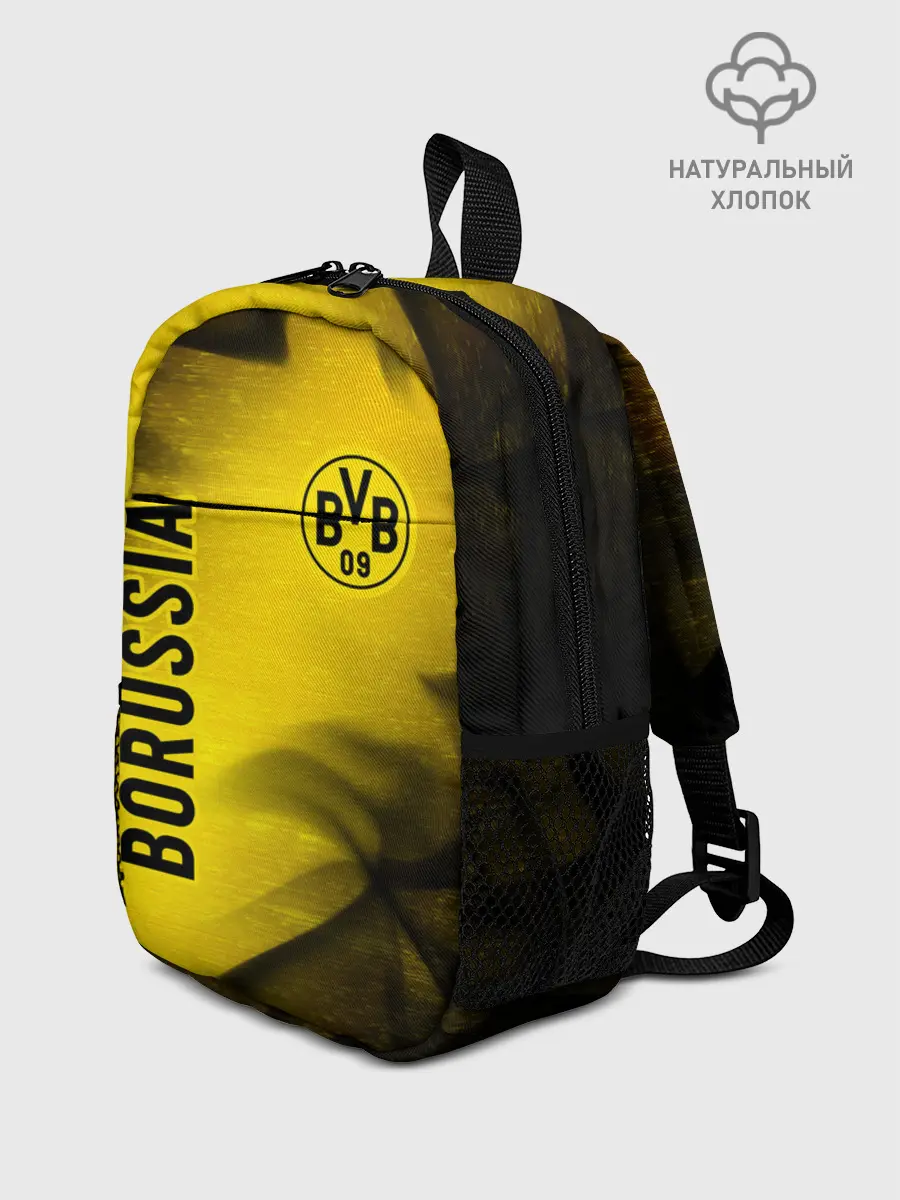 Рюкзак детский / BORUSSIA / Боруссия